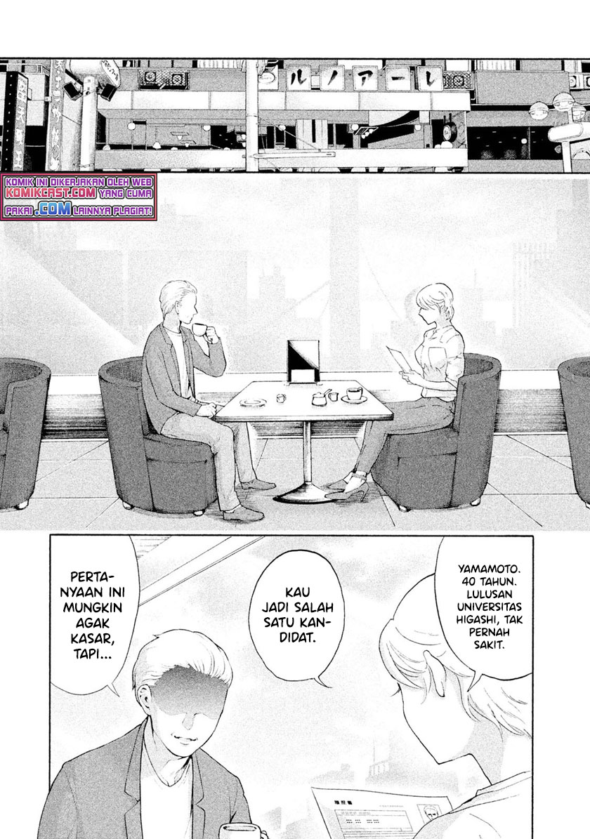 Chapter 1 - halaman 47