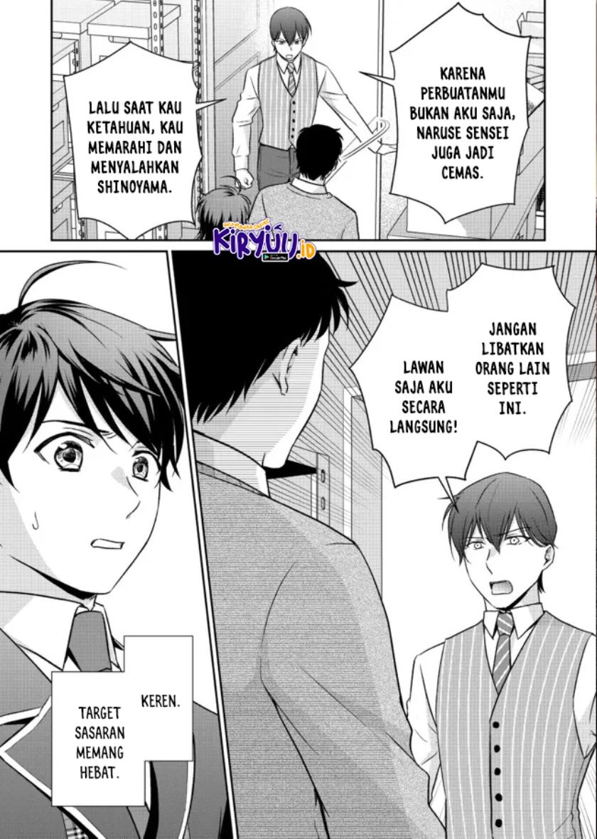 Chapter 5.1 - halaman 3