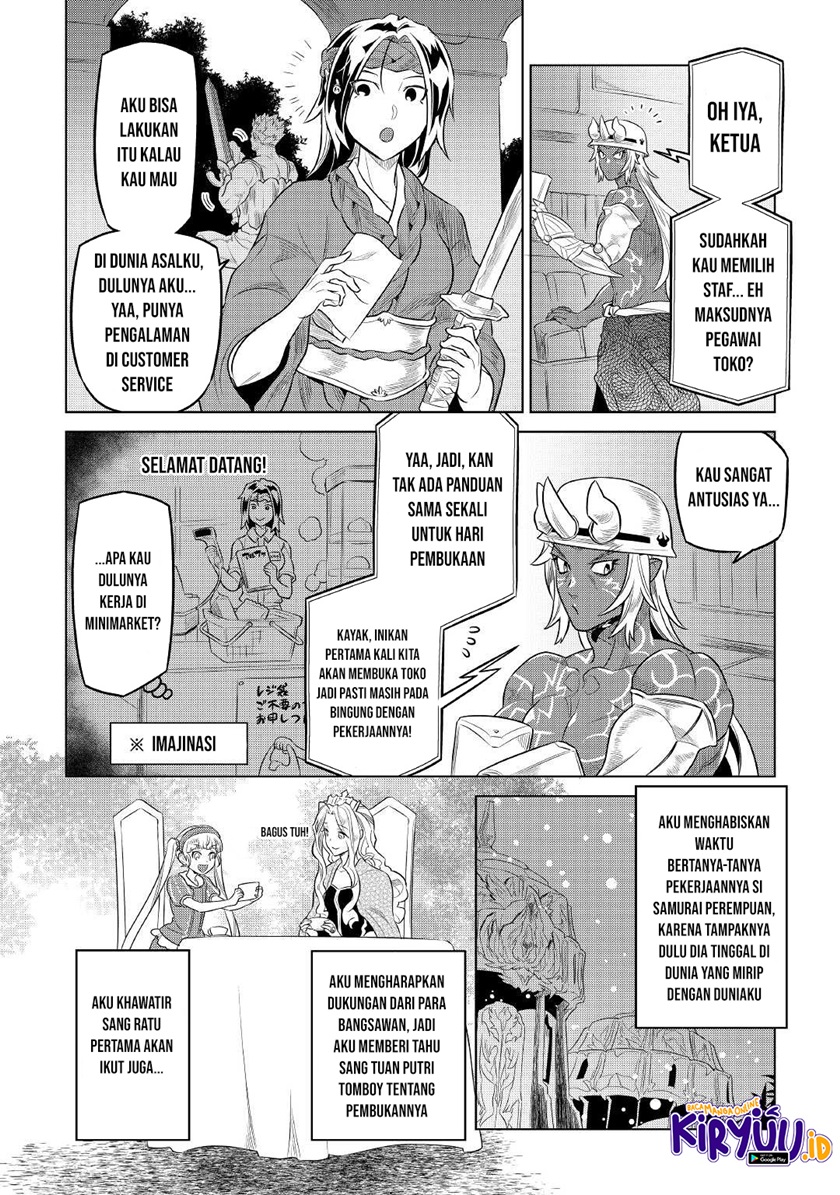 Chapter 76 - halaman 16