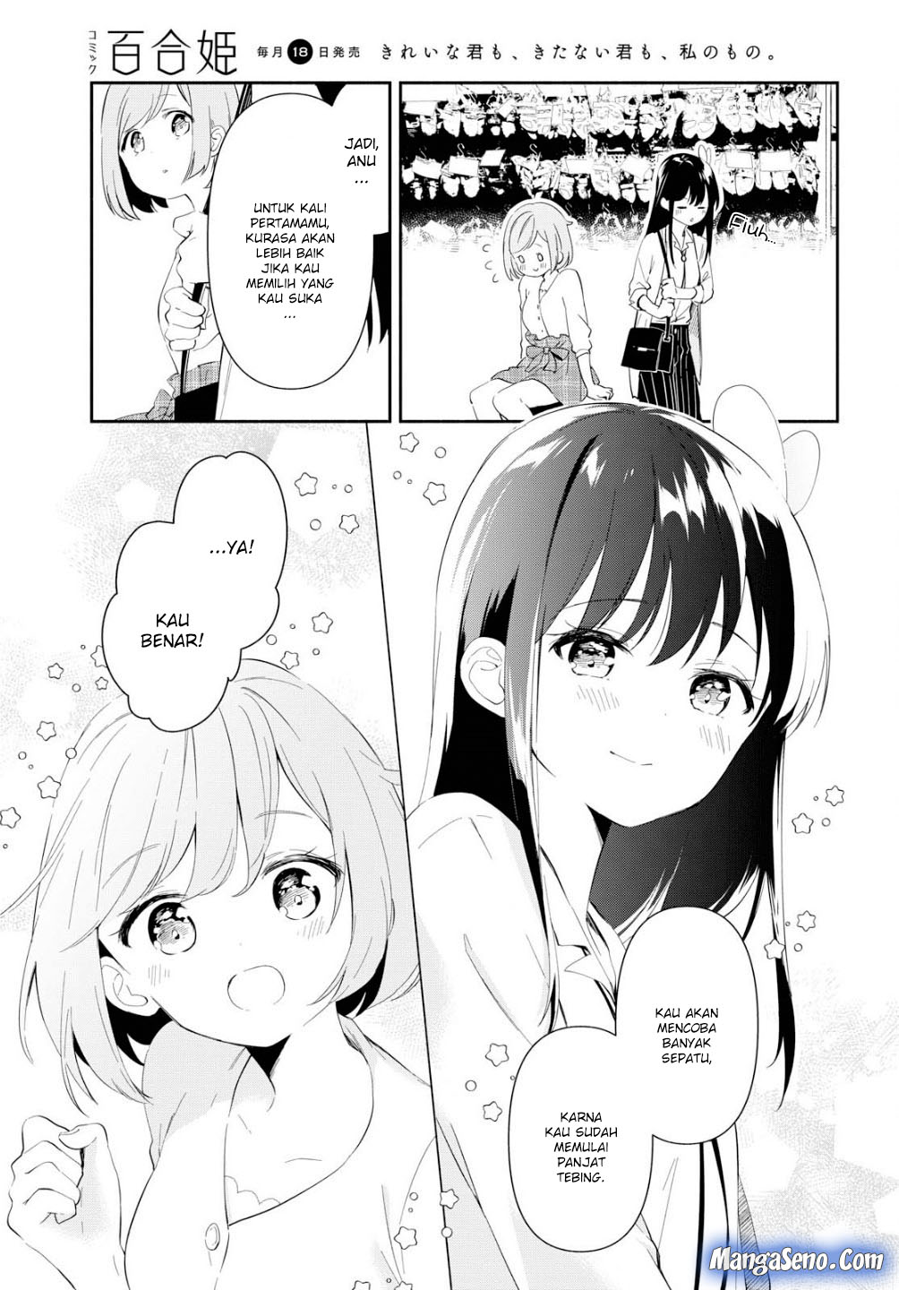 Chapter 2 - halaman 18