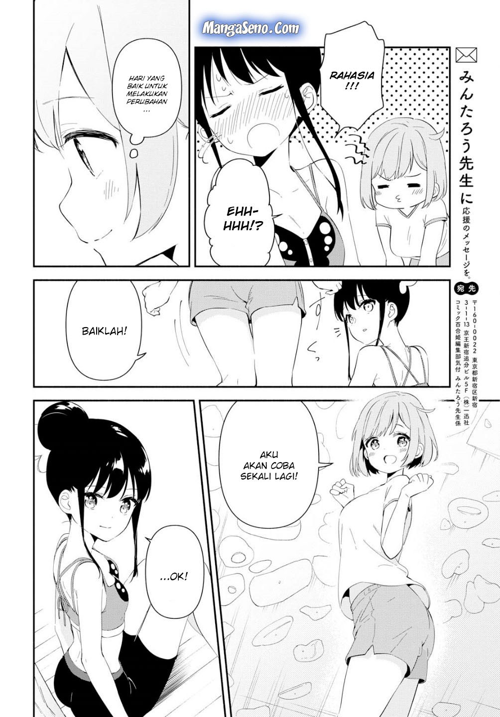 Chapter 1 - halaman 29