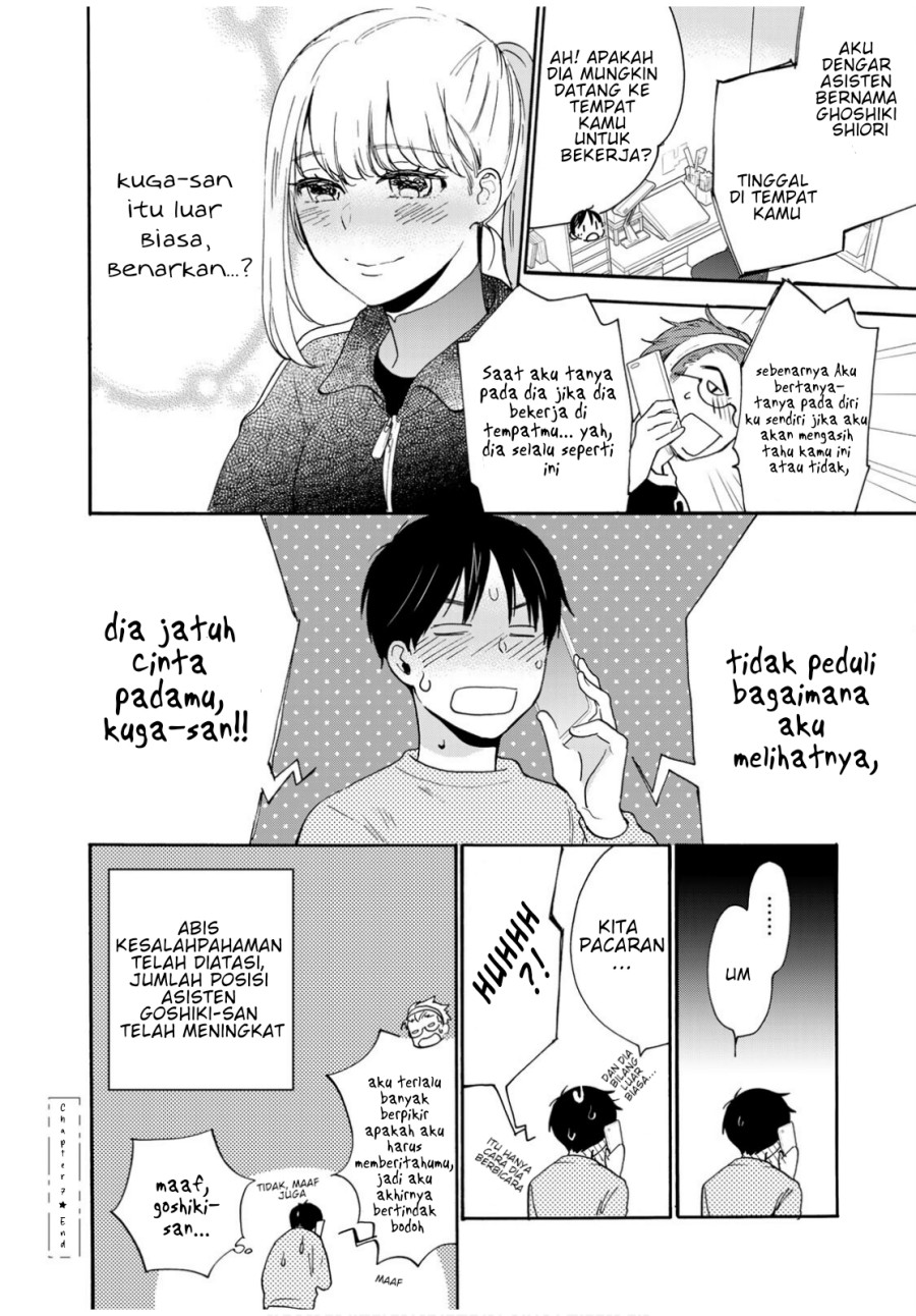 Chapter 7 - halaman 33