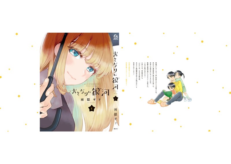 Chapter 5 - halaman 39