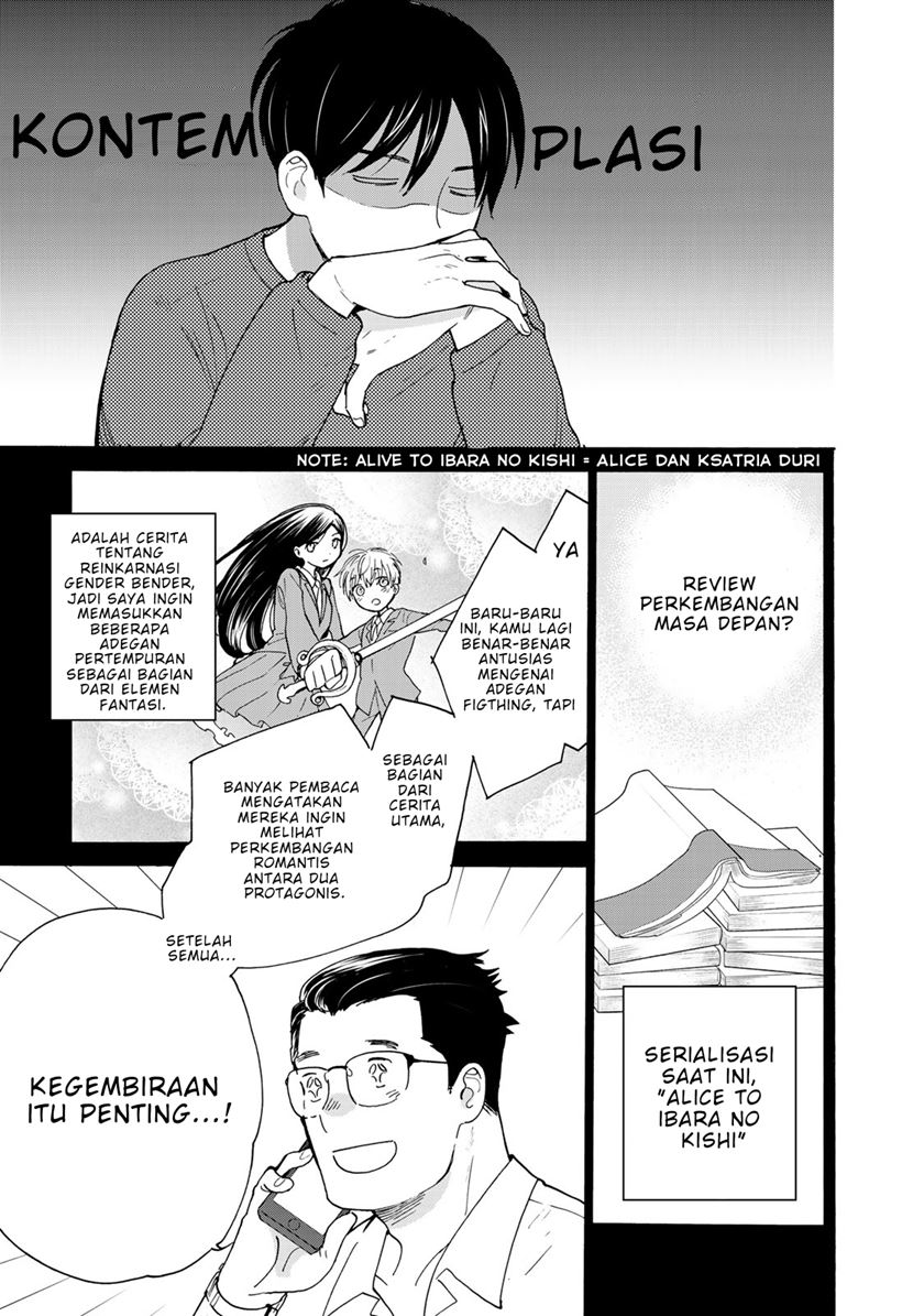 Chapter 4 - halaman 14
