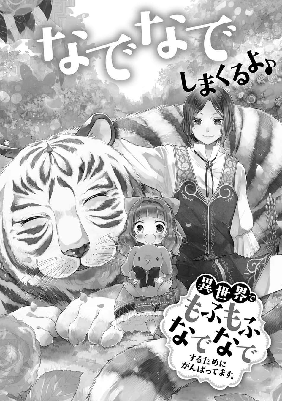 Chapter 5 - halaman 38