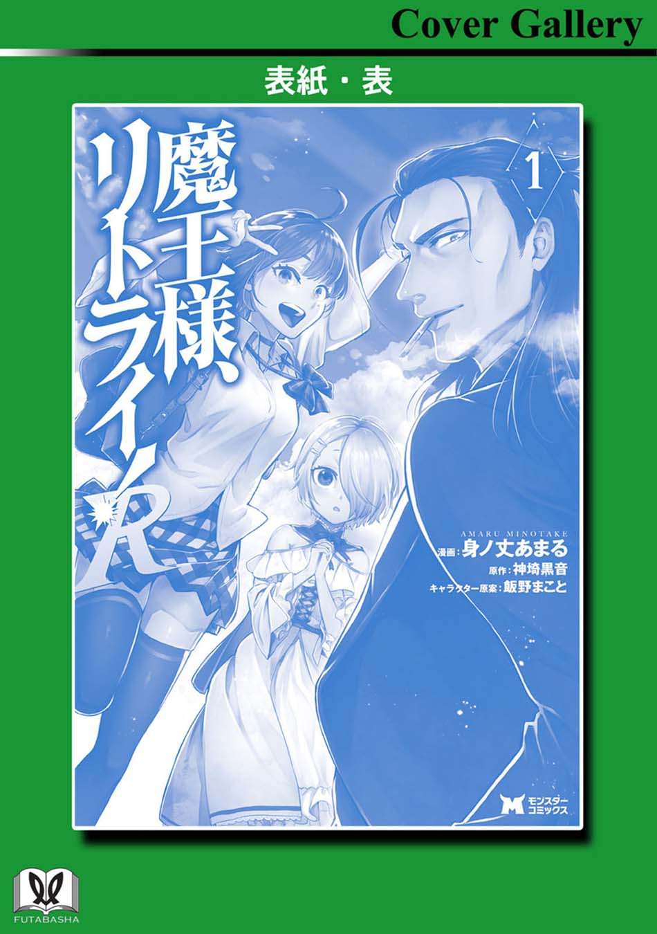 Chapter 5 - halaman 45