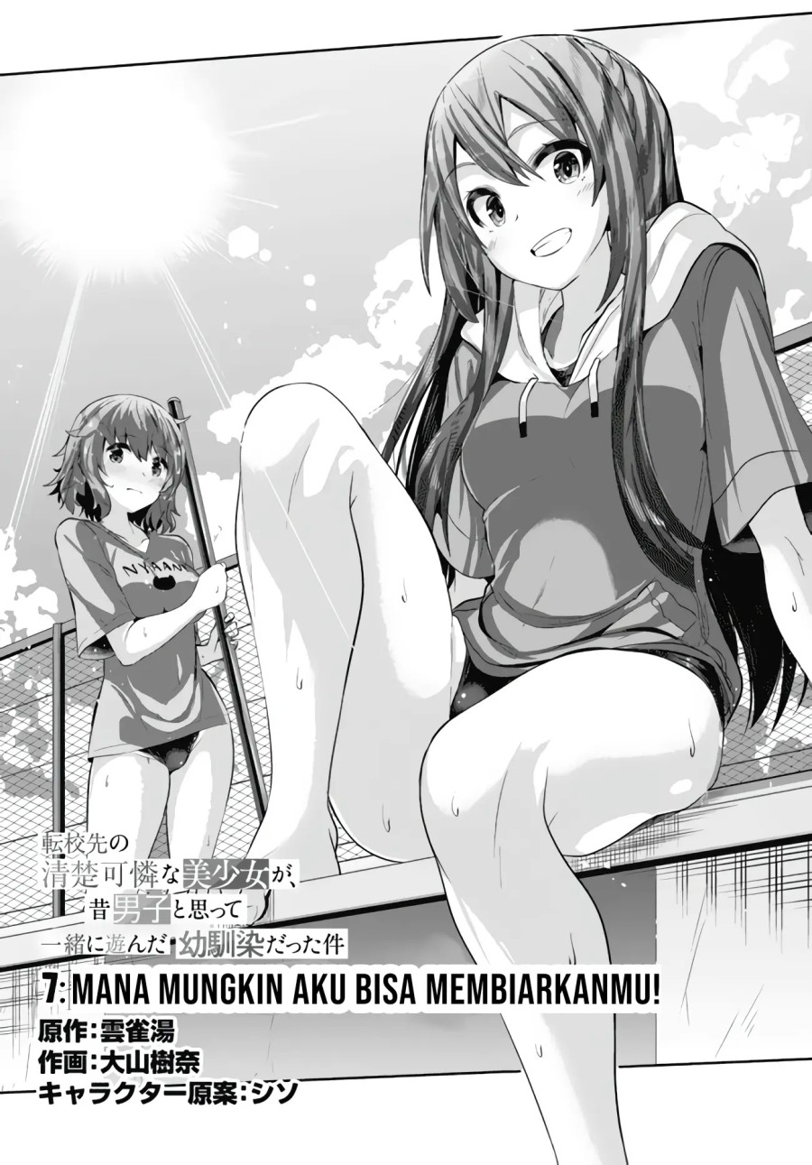 Chapter 7 - halaman 4