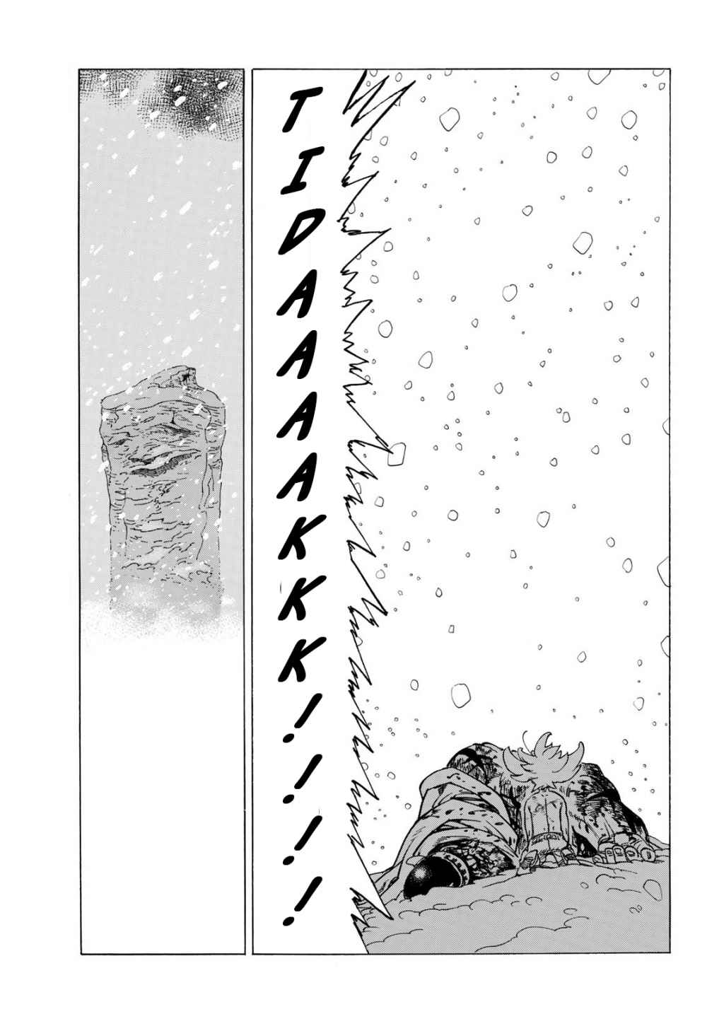 Chapter 1 - halaman 66
