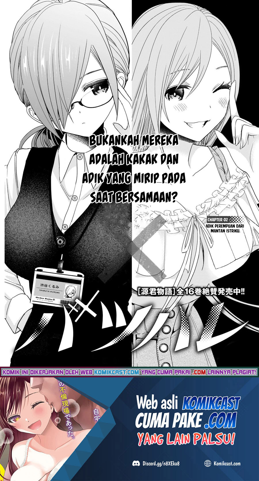 Chapter 2 - halaman 3