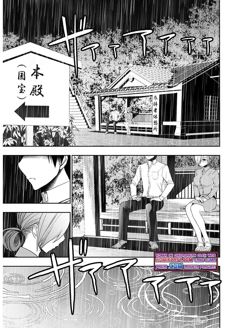 Chapter 1.2 - halaman 12
