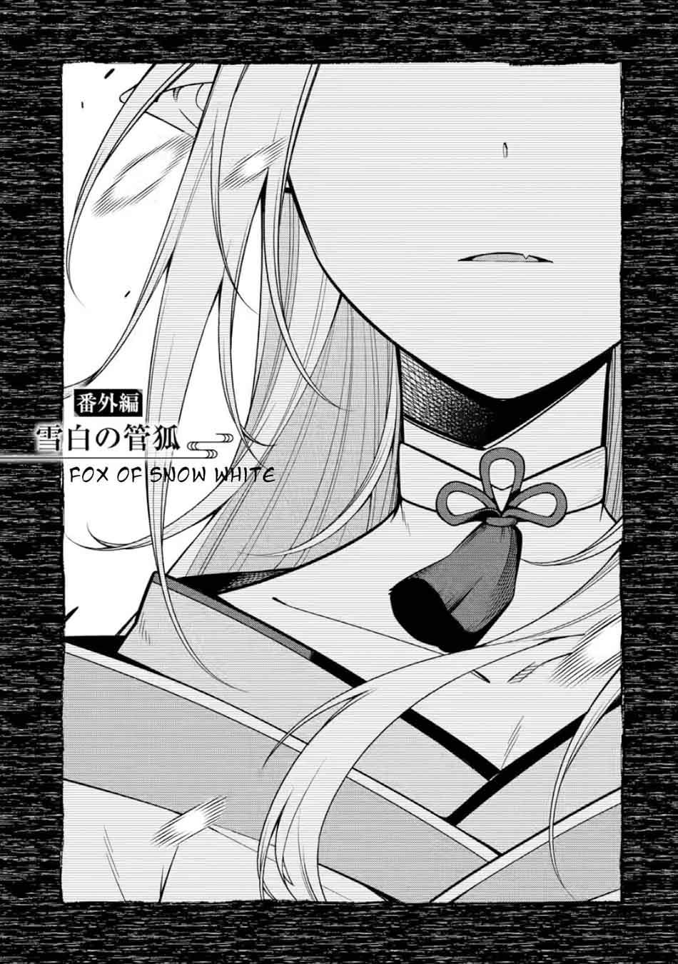 Chapter 8.5 - halaman 4