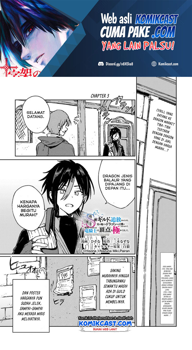 Chapter 3 - halaman 3