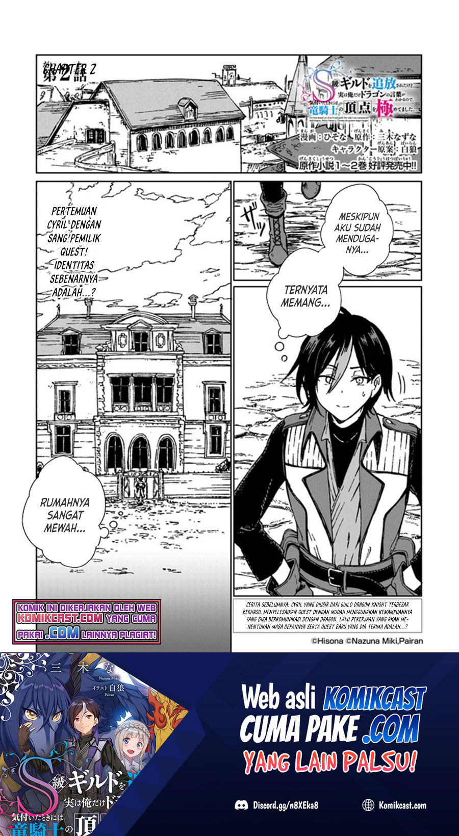 Chapter 2 - halaman 3