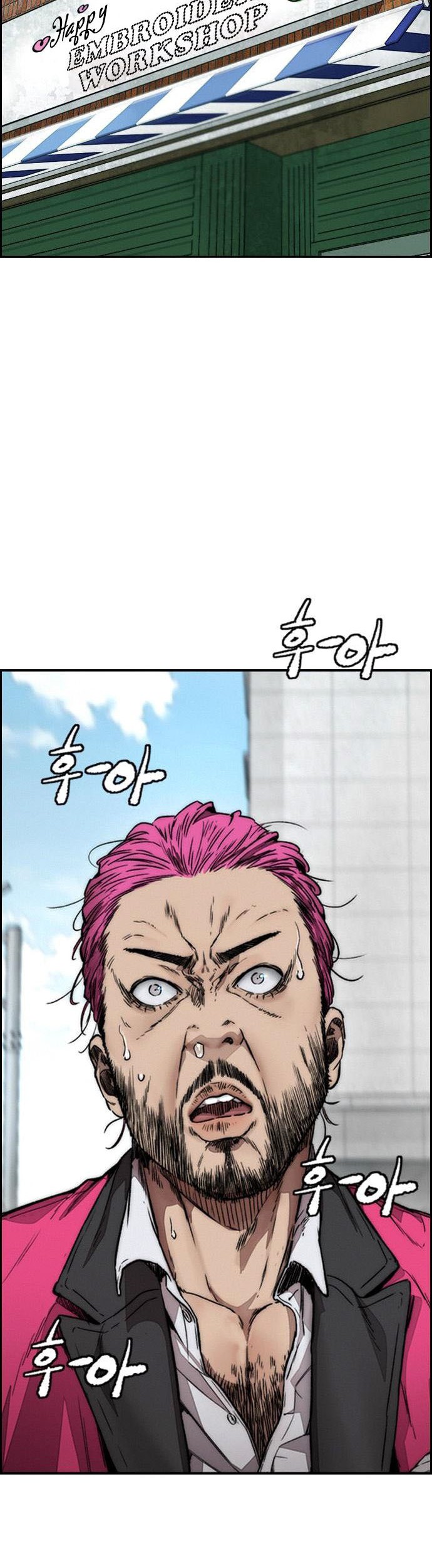 Chapter 393 - halaman 79