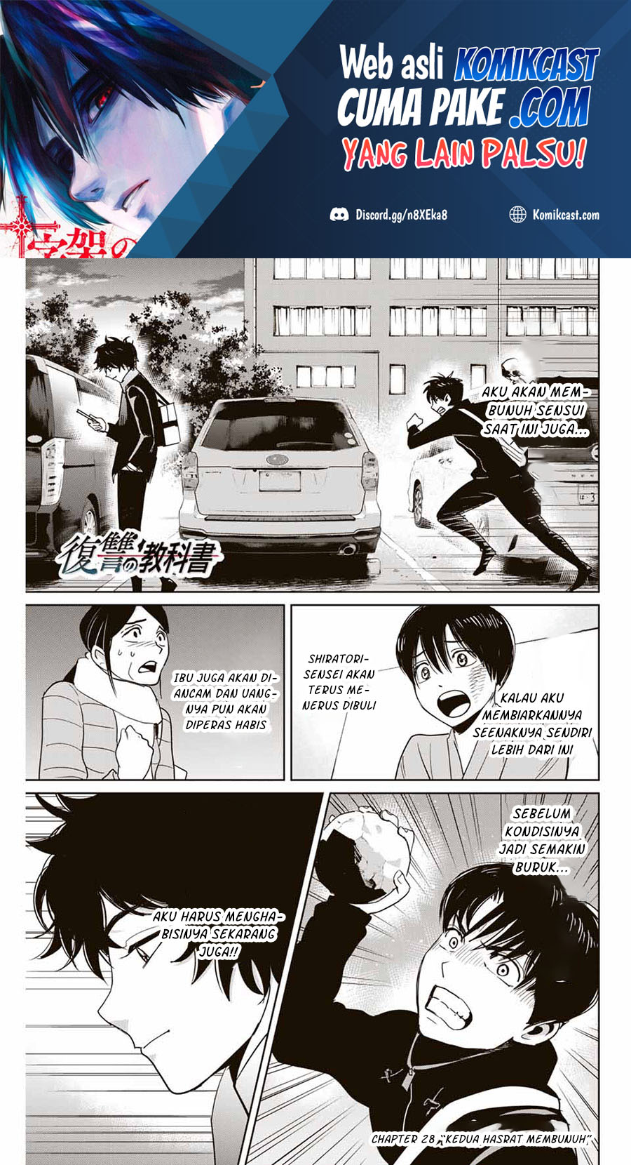 Chapter 28 - halaman 3