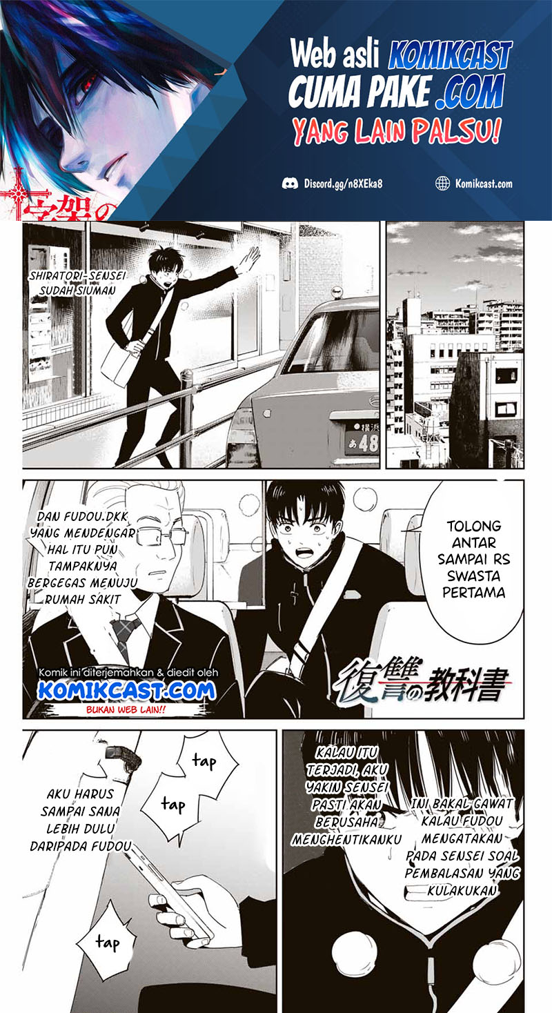 Chapter 26 - halaman 3
