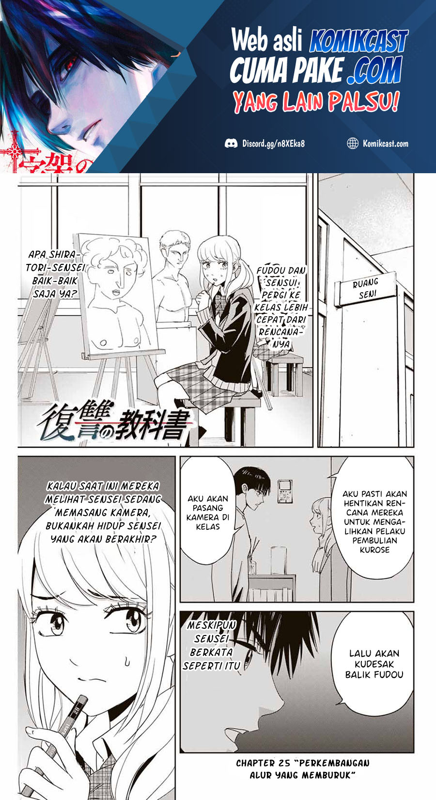 Chapter 25 - halaman 3