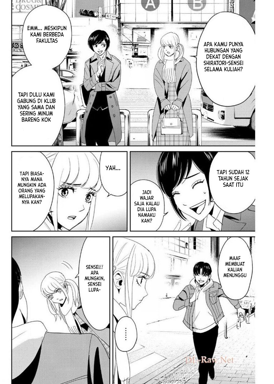 Chapter 17 - halaman 16