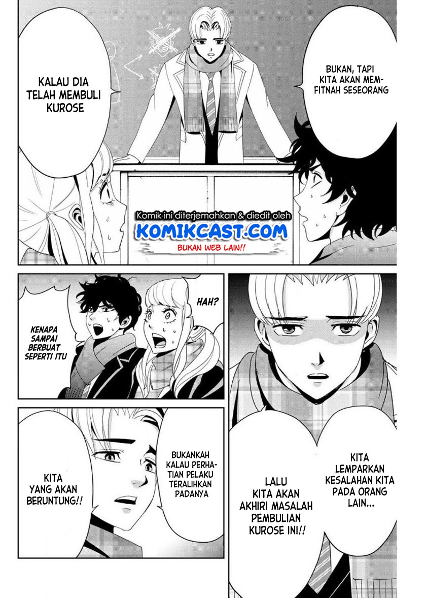 Chapter 14 - halaman 6
