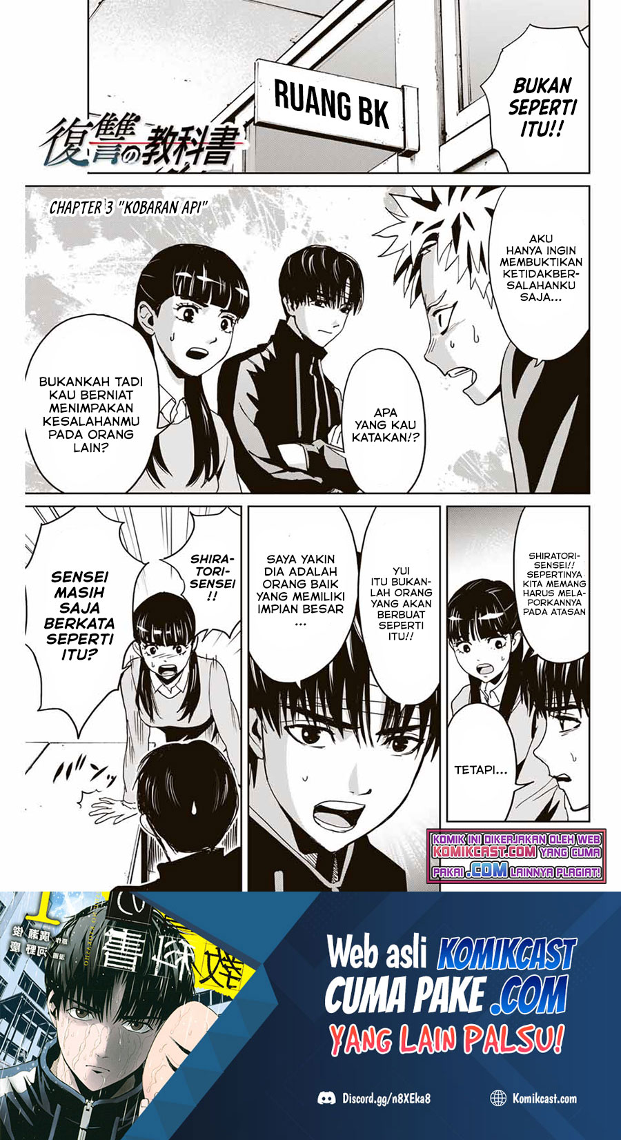 Chapter 3 - halaman 3