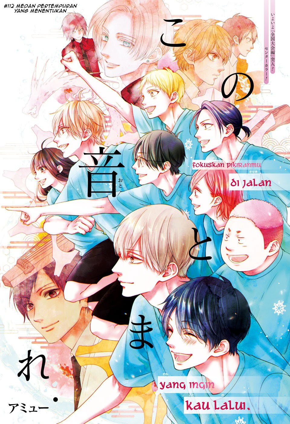 Chapter 112 - halaman 4