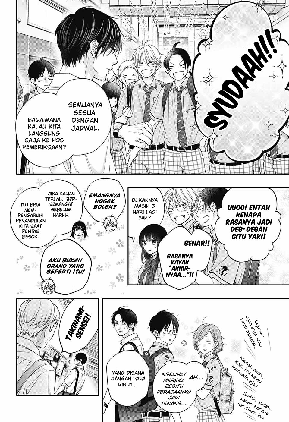 Chapter 112 - halaman 8