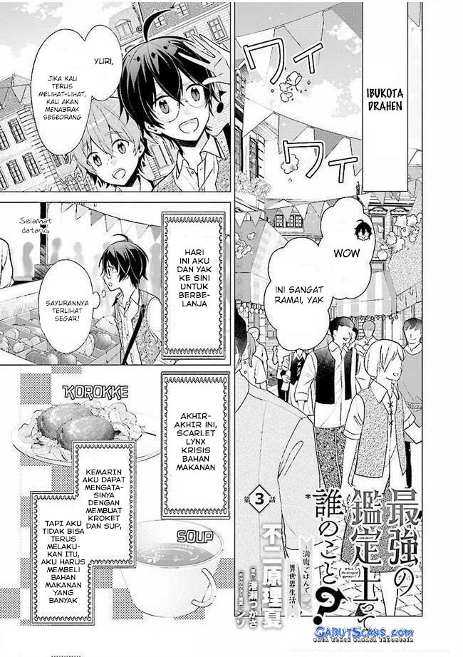 Chapter 3 - halaman 3