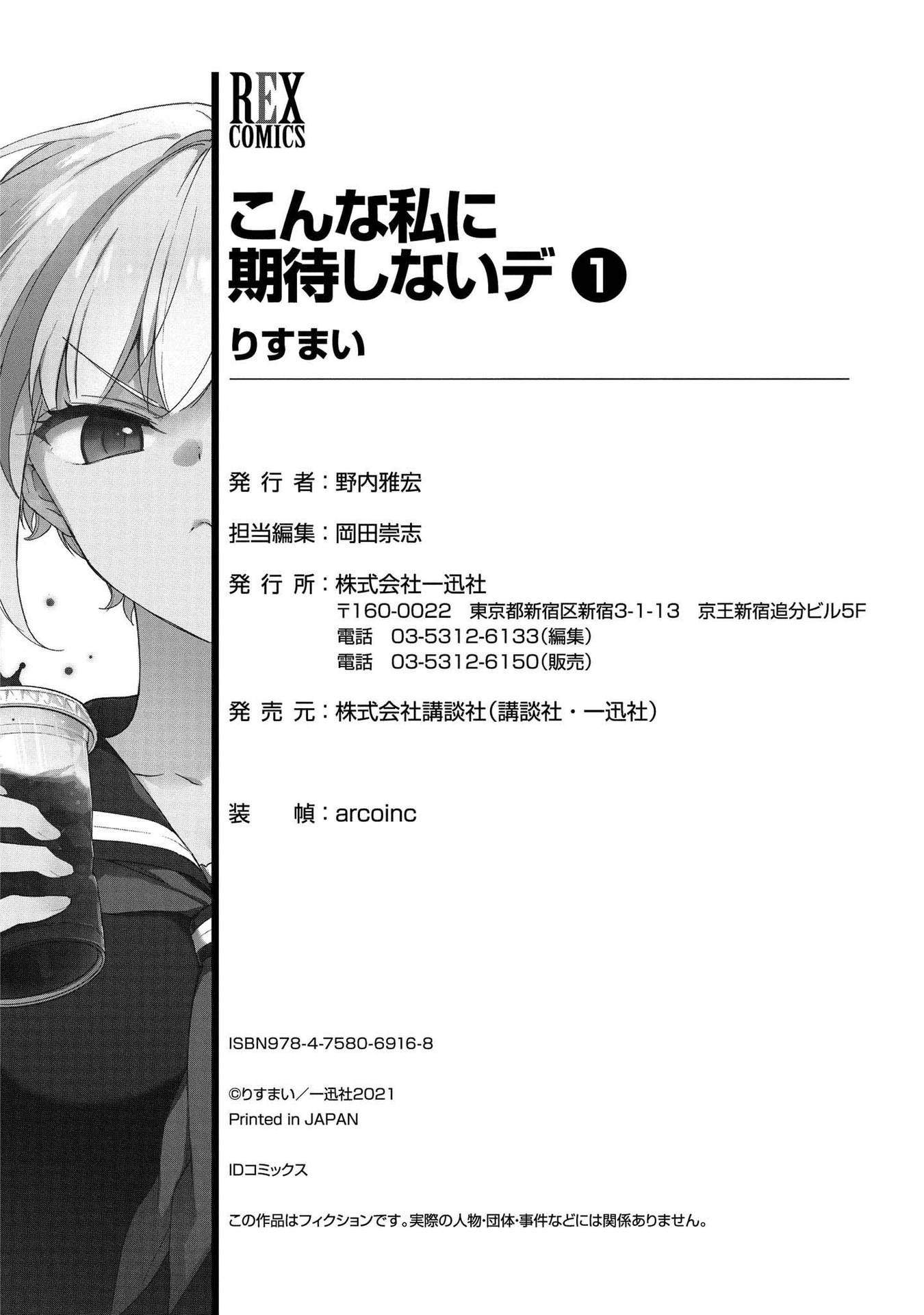 Chapter 8.5 - halaman 19