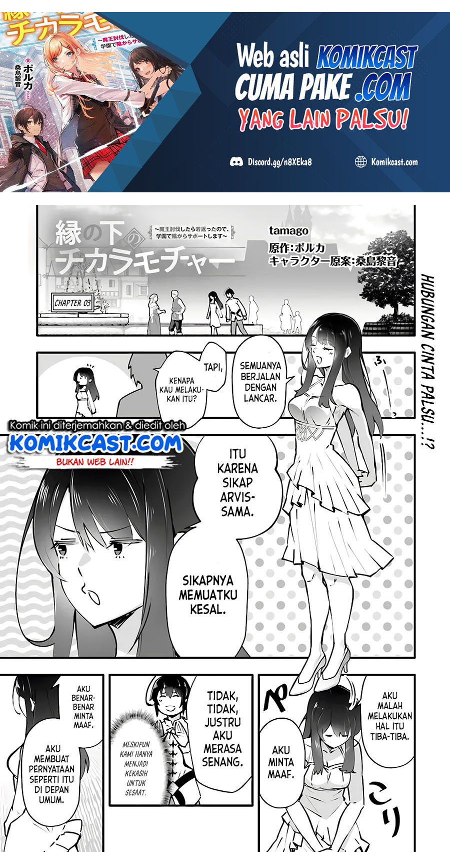 Chapter 3 - halaman 3
