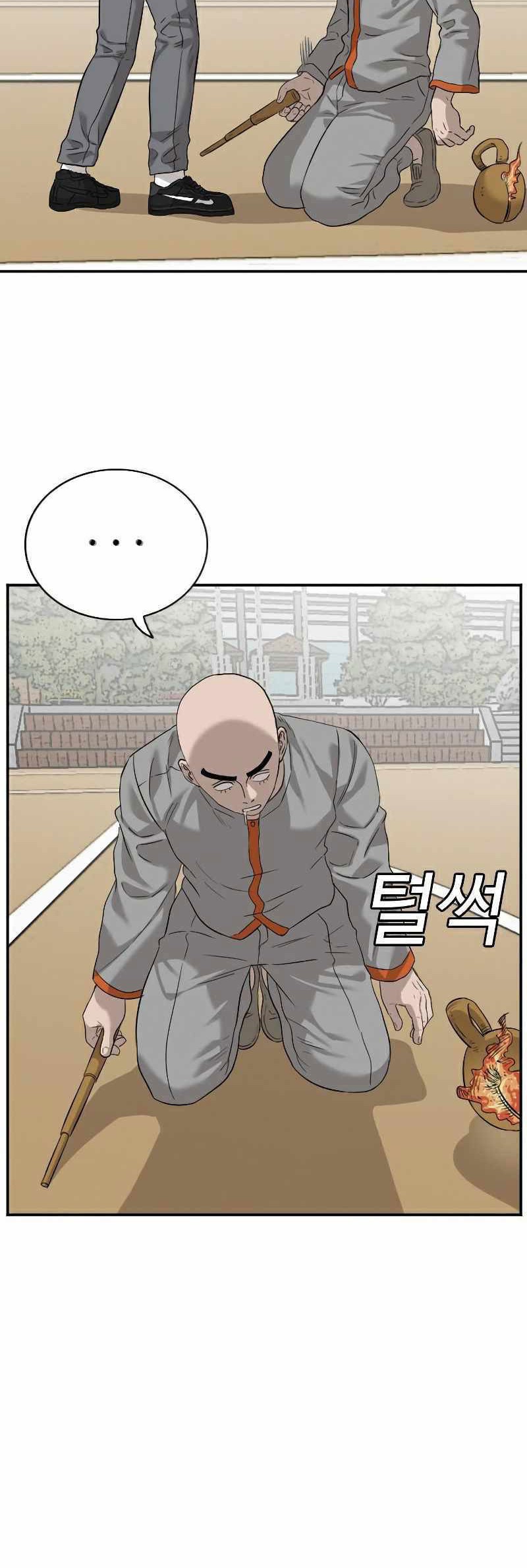 Chapter 81 - halaman 38