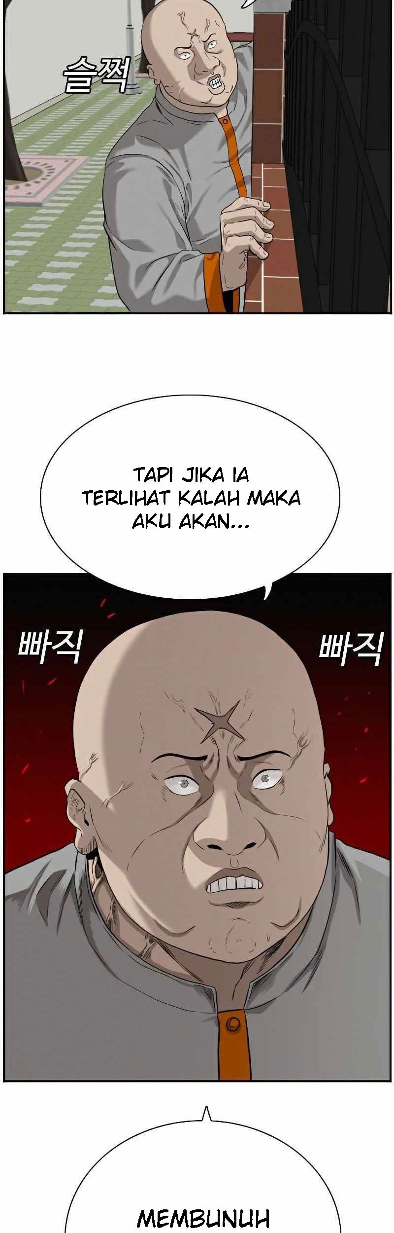 Chapter 81 - halaman 5