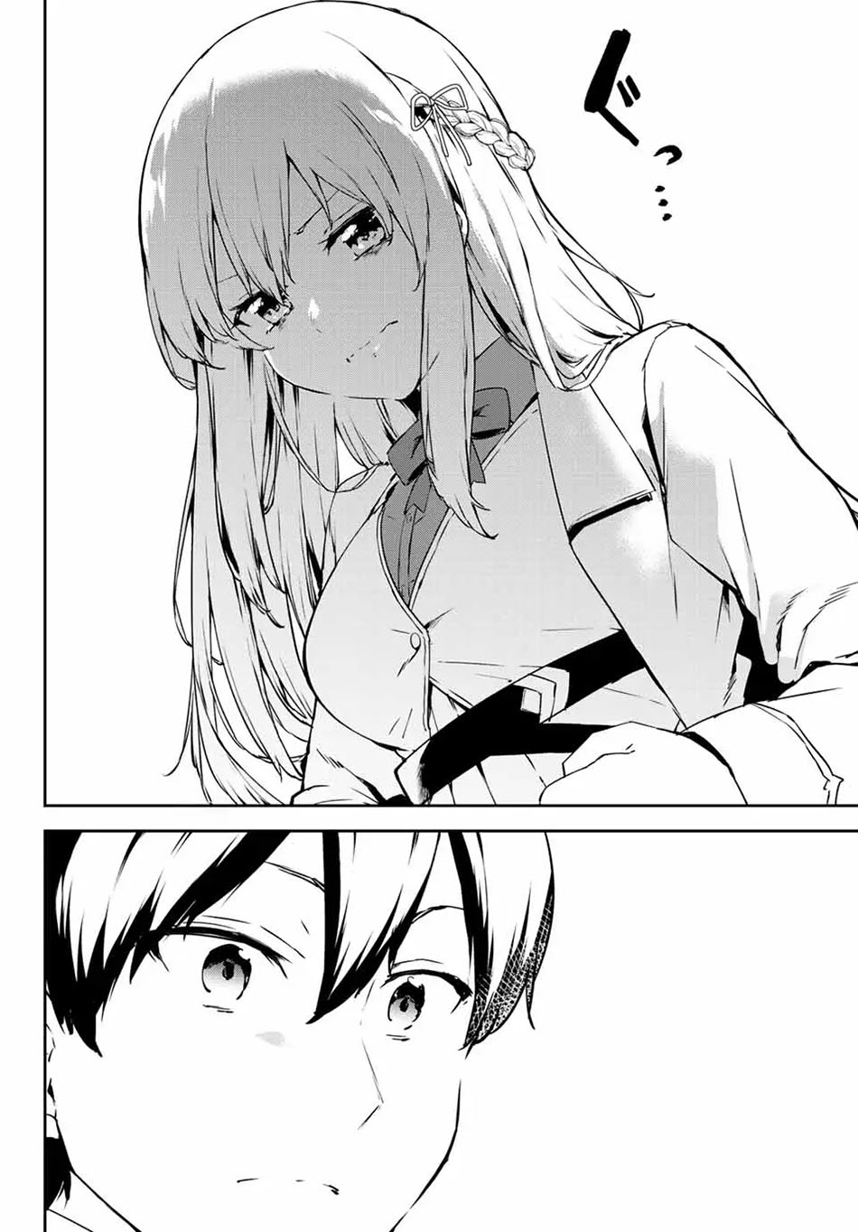 Chapter 2.1 - halaman 16