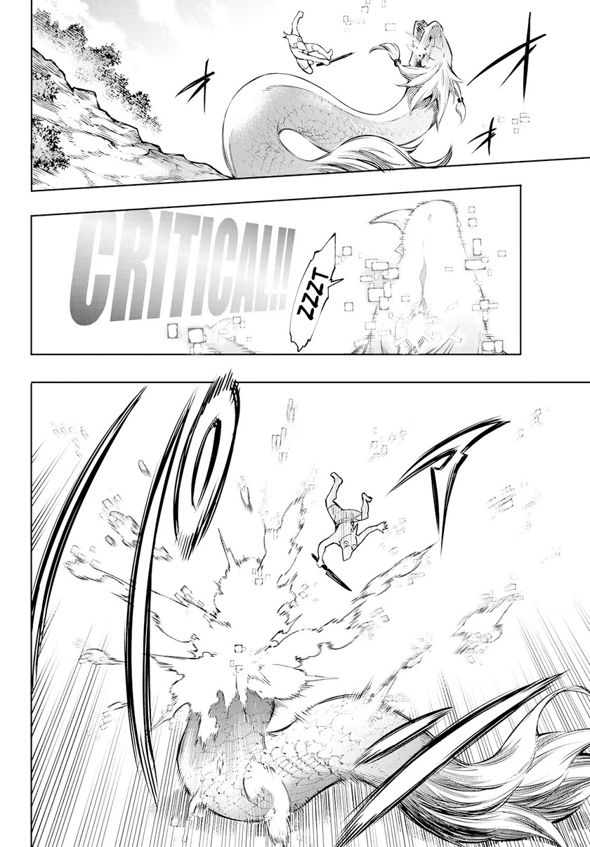 Chapter 2 - halaman 16