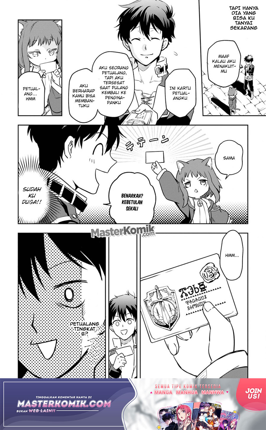 Chapter 3.1 - halaman 8