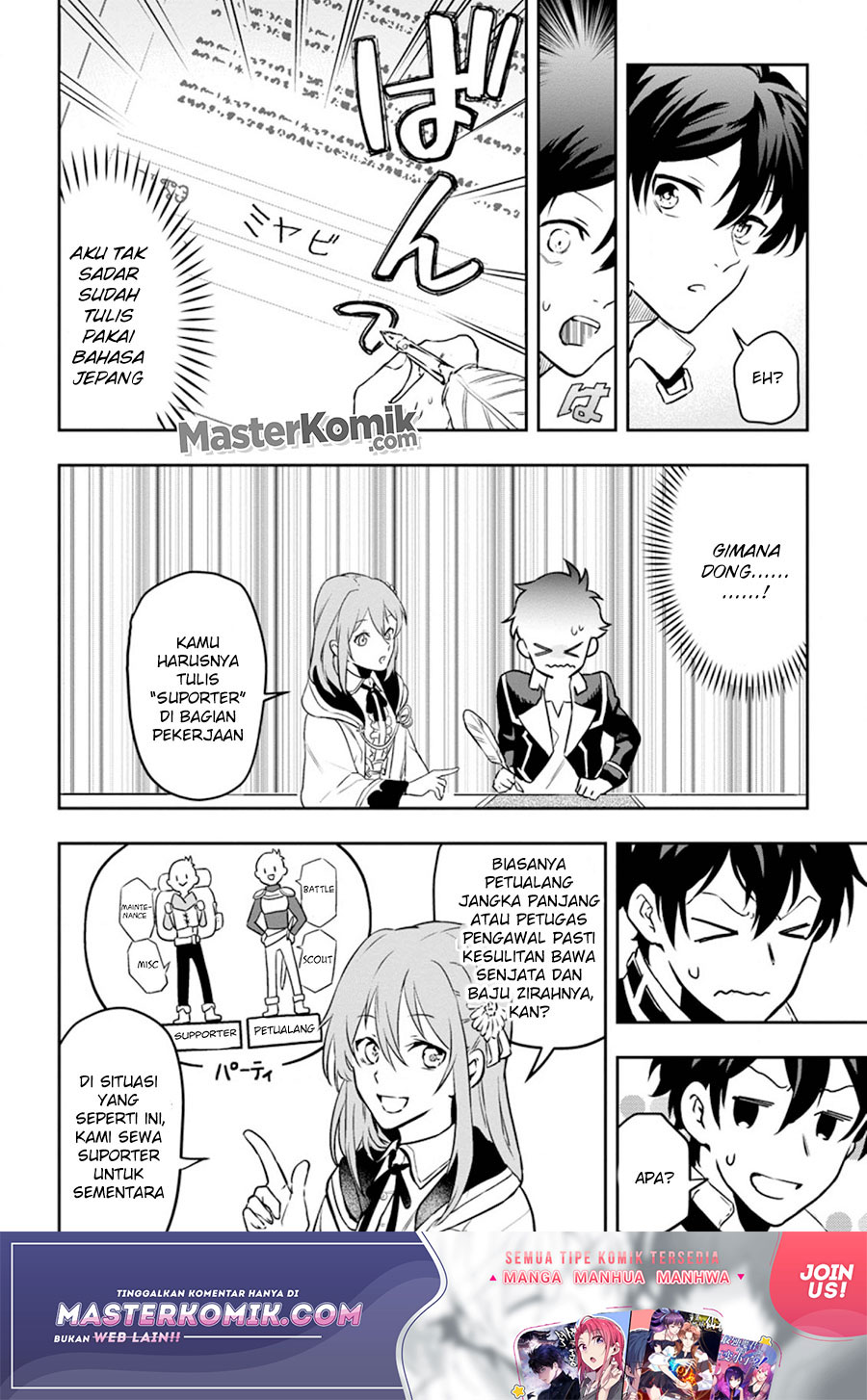 Chapter 2.3 - halaman 5