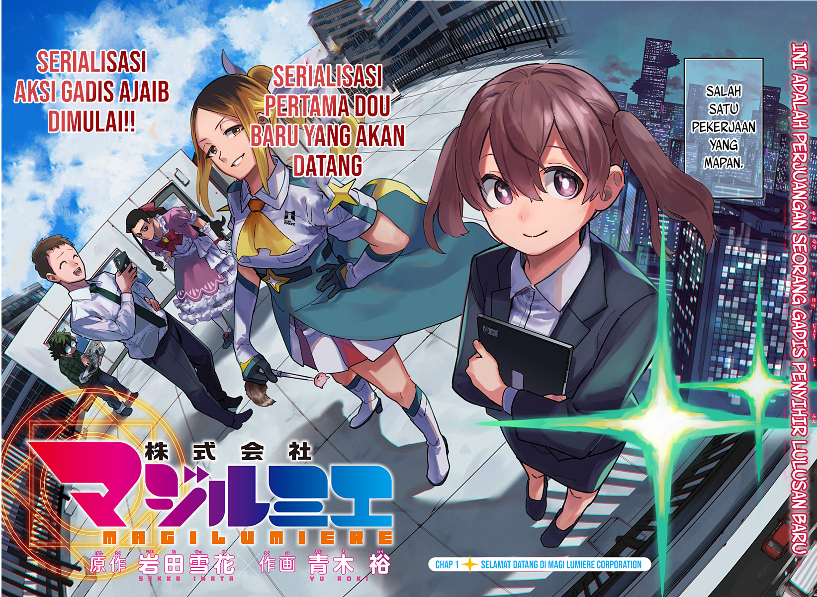 Chapter 1.1 - halaman 4