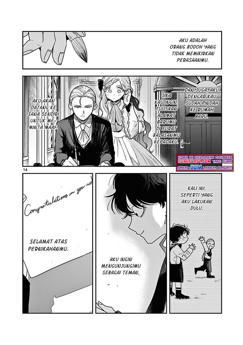 Chapter 220 - halaman 16