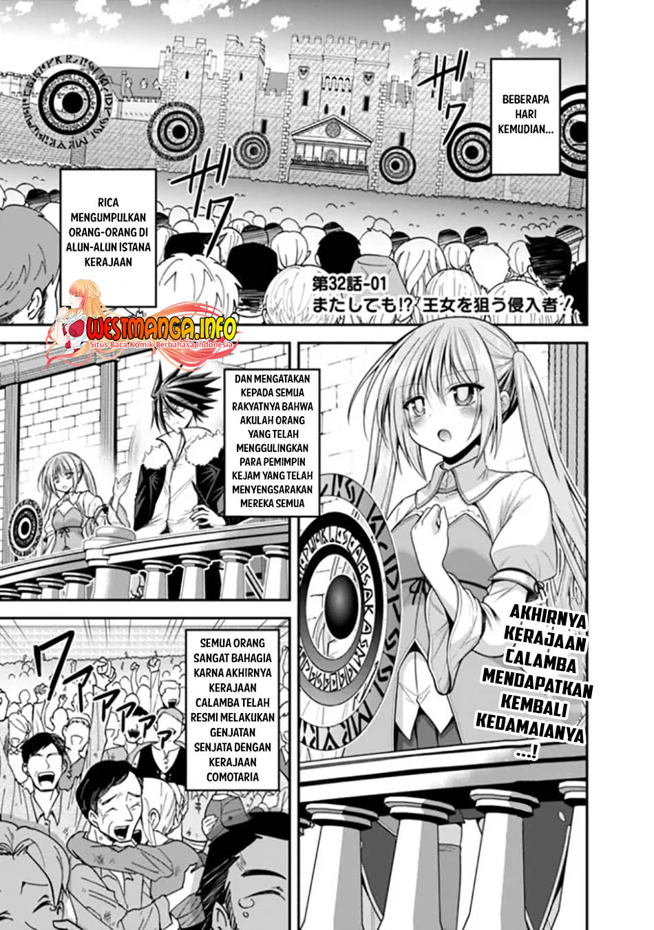 Chapter 32.1 - halaman 3