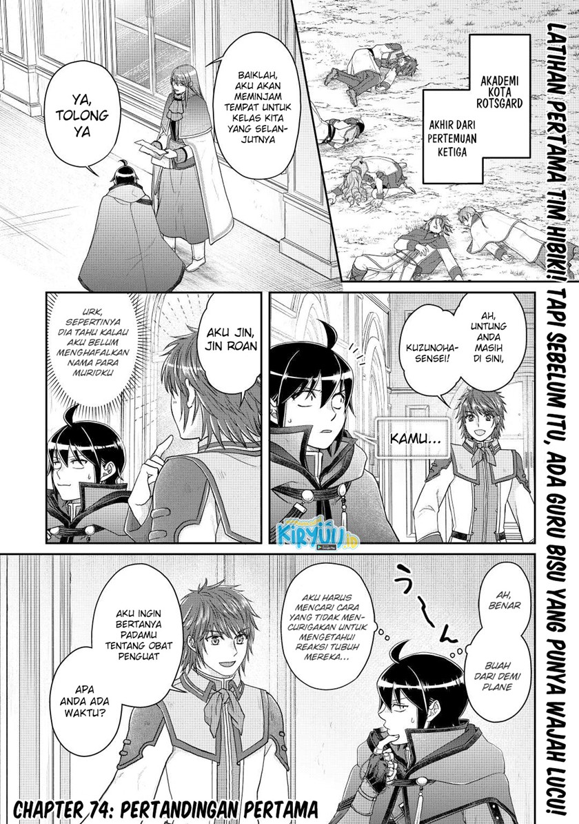 Chapter 74 - halaman 3