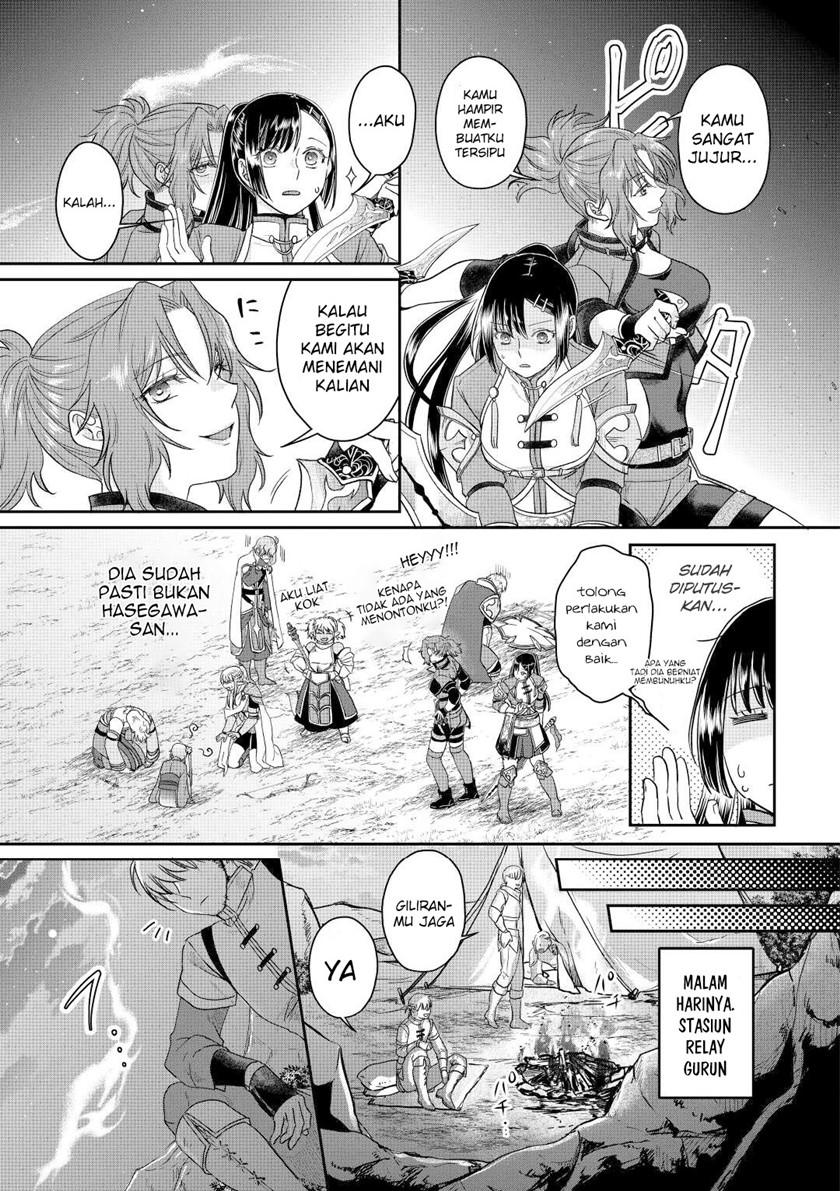 Chapter 74 - halaman 21