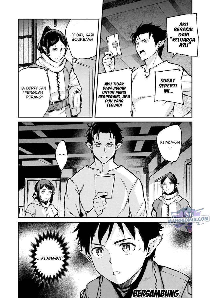 Chapter 2.3 - halaman 15