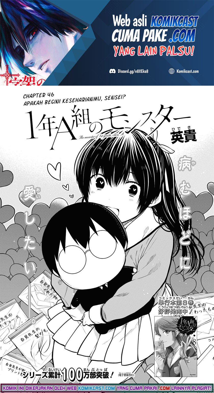 Chapter 46 - halaman 4