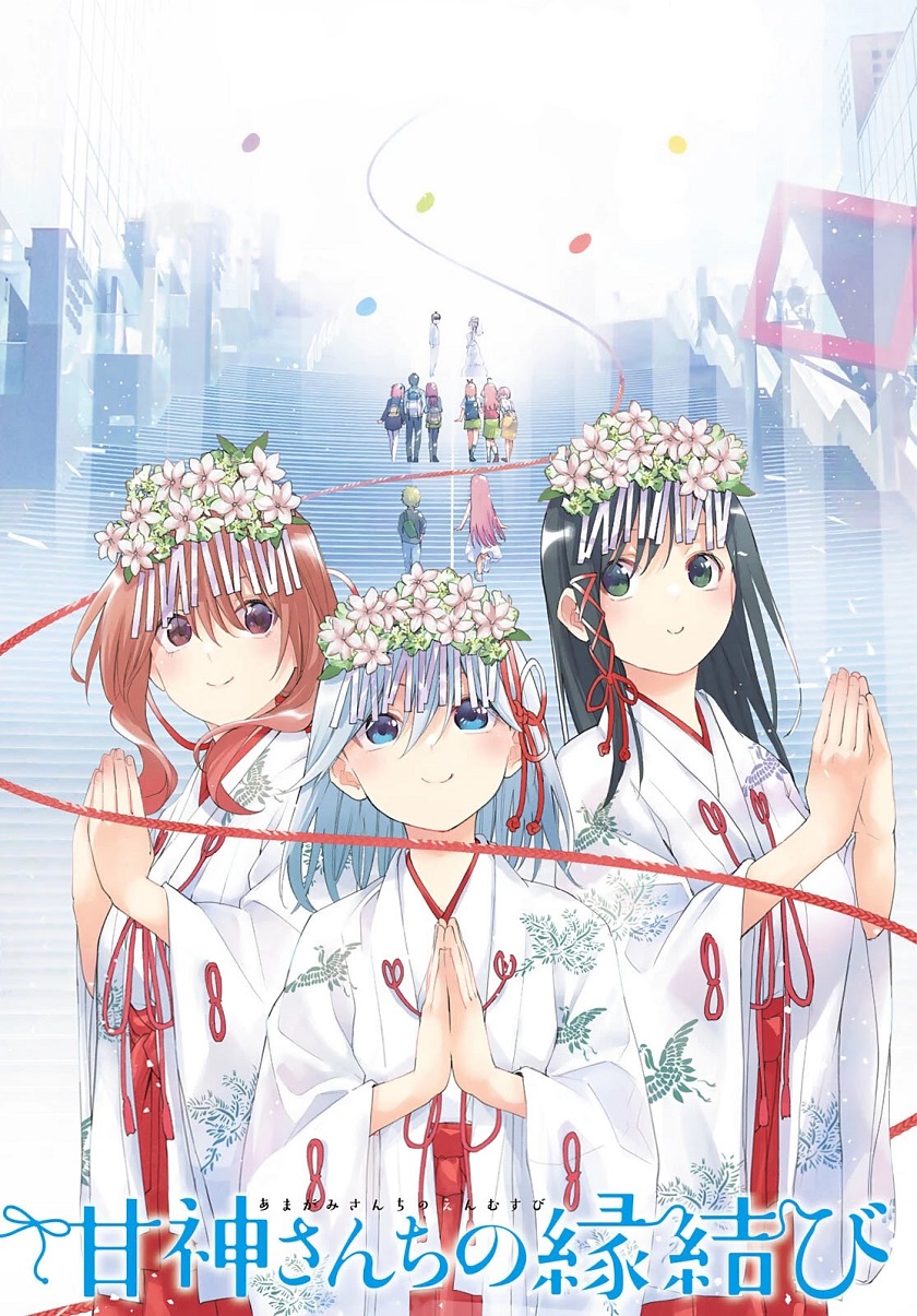 Chapter 49 - halaman 3