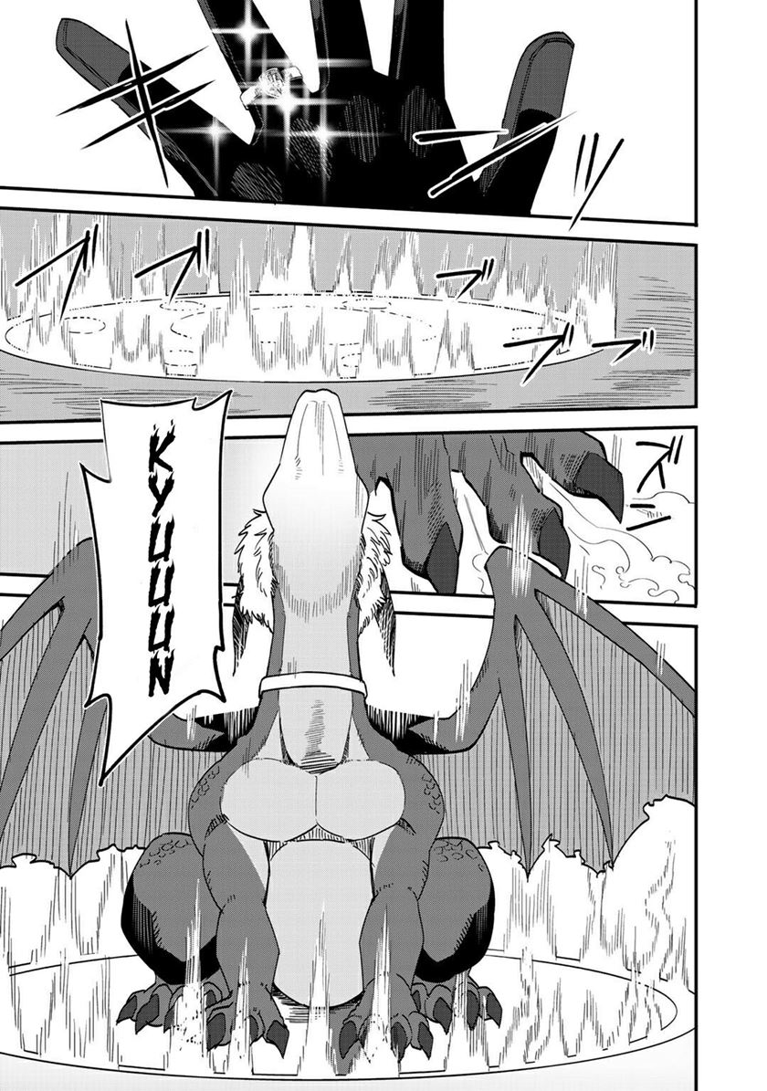 Chapter 33 - halaman 25