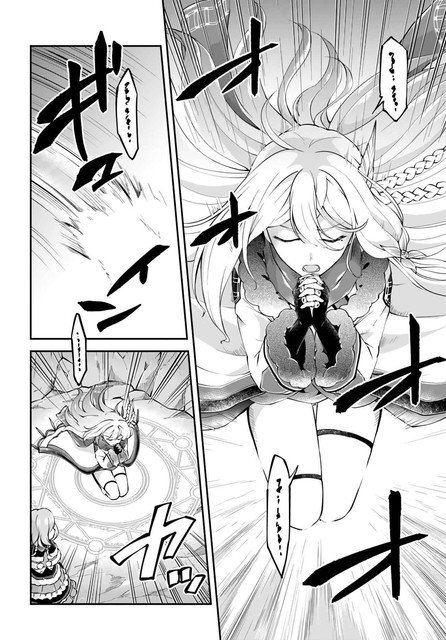 Chapter 28 - halaman 4