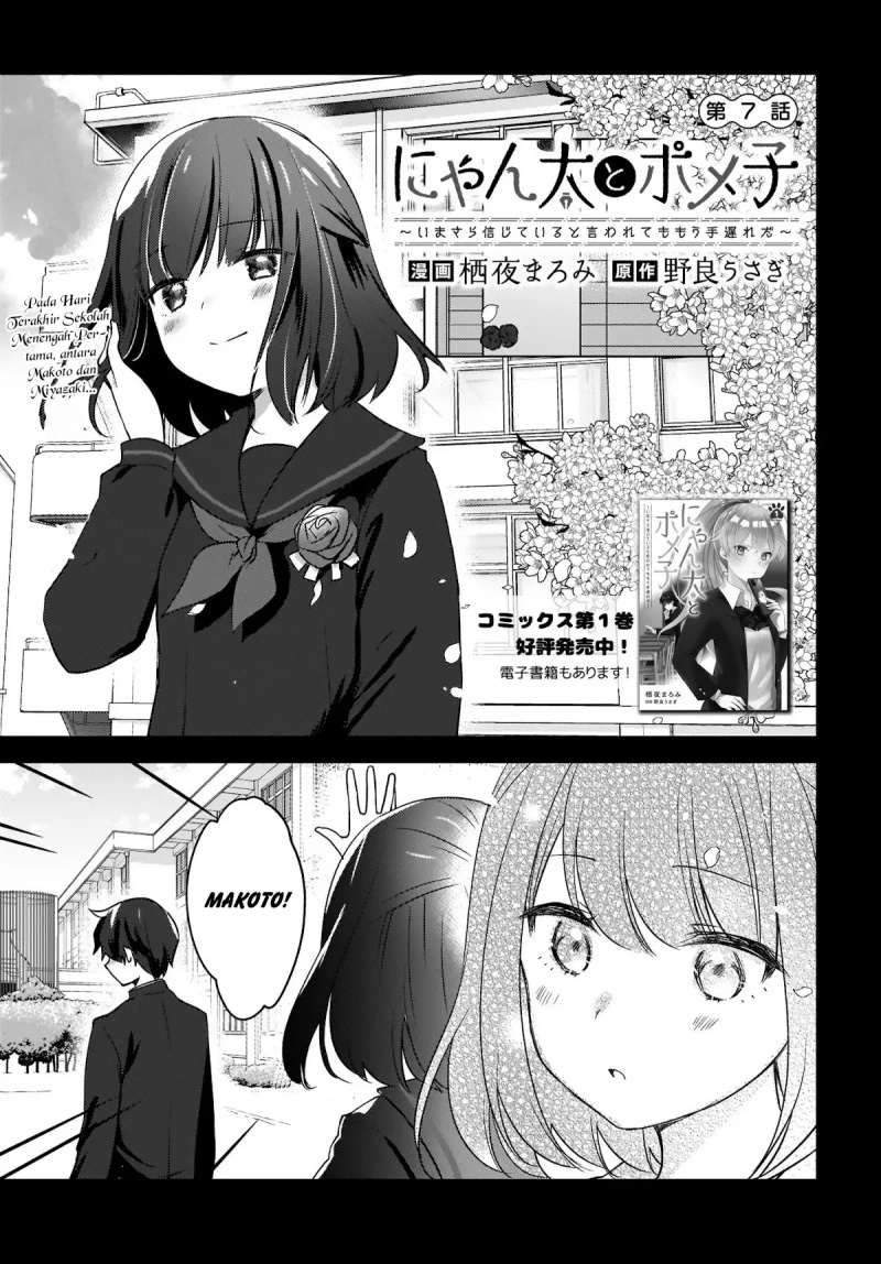 Chapter 7 - halaman 3