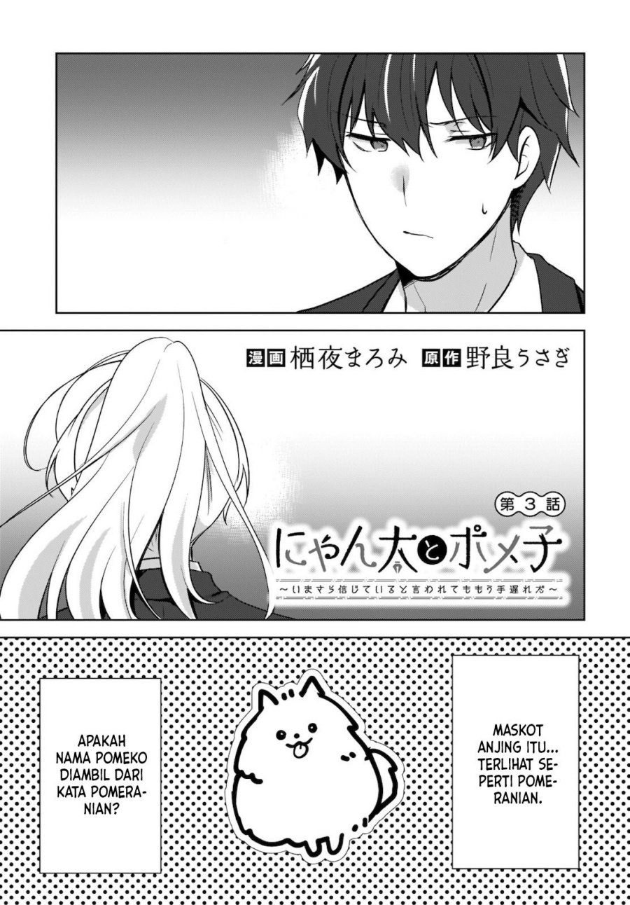 Chapter 3 - halaman 3