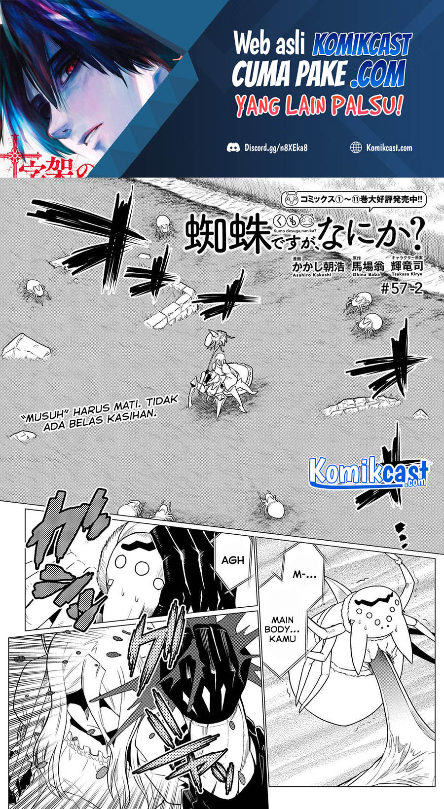 Chapter 57.2 - halaman 3