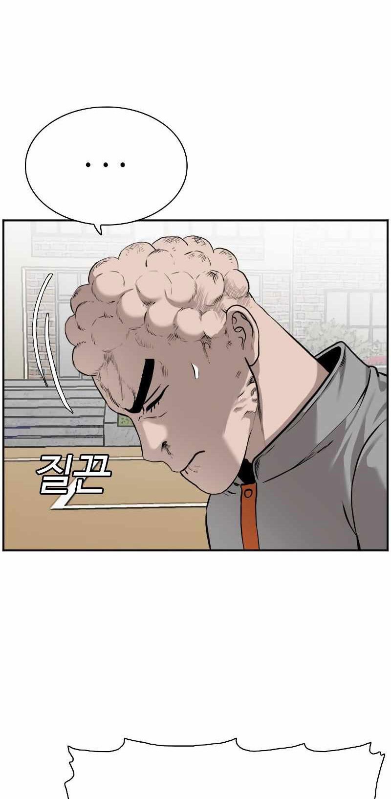Chapter 82 - halaman 17