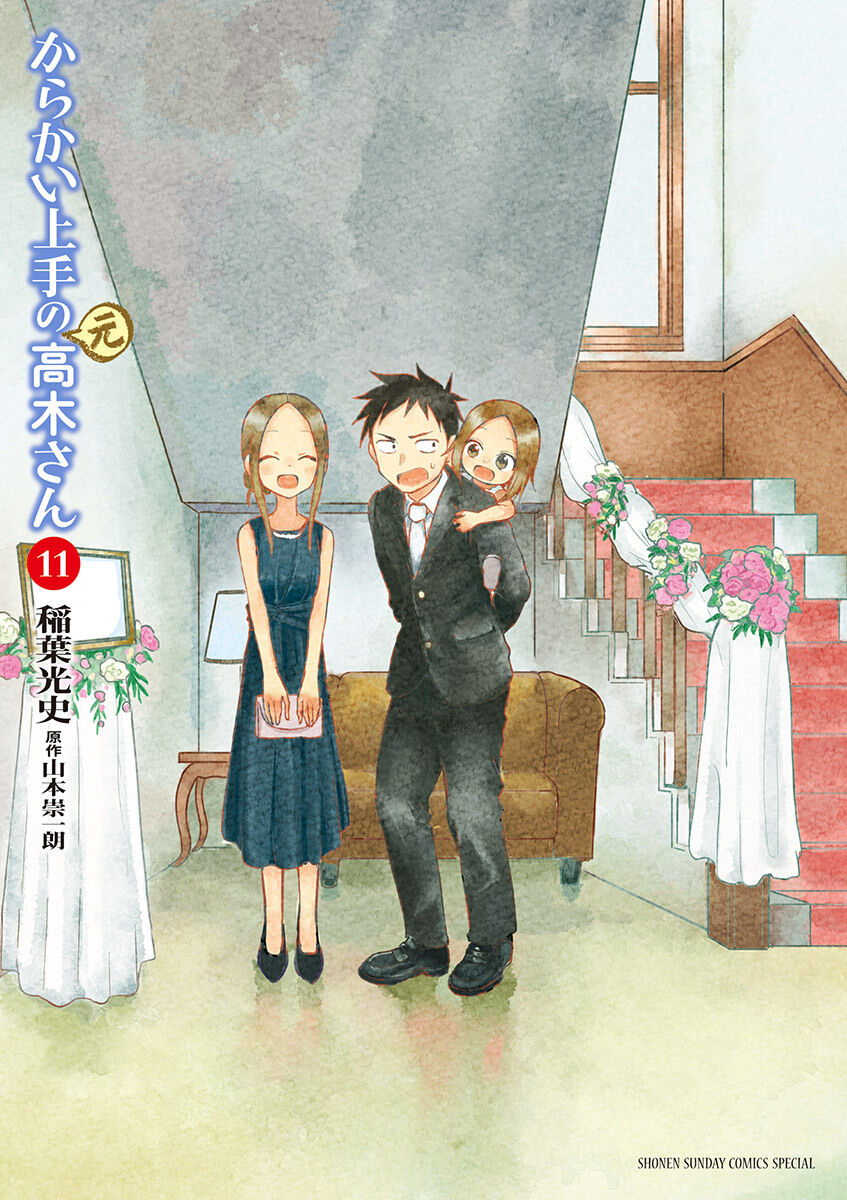Chapter 130 - halaman 2